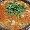 송가네뚝배기삼계탕 네이버블로그