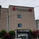 귀빈스파 이미지