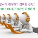 고덕물류 이미지