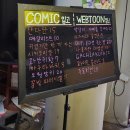 #홍대 실내 데이트 / 사장님이 작정하고 차린 &lt;카툰 플러스 만화카페&gt;
