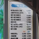 또래오래치킨임실치즈피자