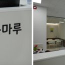 법무법인율마루 이미지