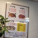 신성아구찜아산 이미지