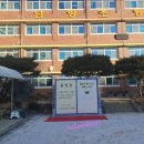 남평초등학교 이미지