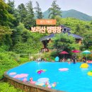 경기도 당일 글램핑 가평 가볼만한곳 보리산 캠핑장 당일치기 물놀이