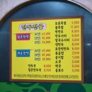 한경희개성만두 이미지