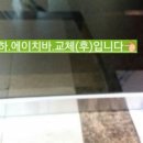 아레나 X PC방 이미지