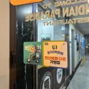 한대앞역 | 안산 한대앞역 인도음식 맛집｜인디안 파라다이스 후기