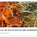 고니짬뽕 이미지