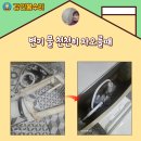 다이소안산일동점 | 변기 물 천천히 참 찰 때 차오를때_안산 변기 수리 업체