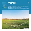건천테니스장 네이버블로그