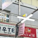 홈이용소 | [대구] 더댄스카페/서문시장/저녁홈파티