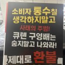 불공정 비판에 고개 숙인 두산…주주에 대표이사 서한 띄워 이미지