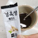 삼은부부한의원 | 신혼부부 명절선물 경옥생 액상스틱