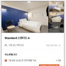 오즈모텔 이미지