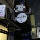 광주 웨딩플래너 [웨딩봄날]에서 스드메 후기, 세심한 챙김과 서비스는 덤 (+지인할인)