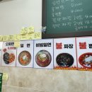 백리향&밀면 이미지
