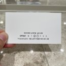 중계동 미용실 에이바헤어 상계역점 성환 실장 클리닉 후기