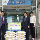 파동주민센터 이미지