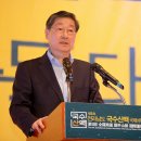 손국수나라
