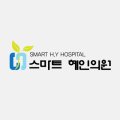 혜인통증의학과의원 네이버블로그