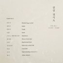 사조참치 이미지