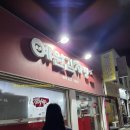 예원감자탕 이미지