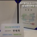 마이밸런스 프라이빗 PT짐 서초점 이미지