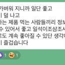 허벌라이프 리아코치