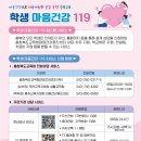 건강119