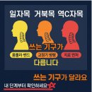 센텀척신경외과의원 | 거북목 운동기구, 내 거북목 단계에 맞는 것 따로 있습니다