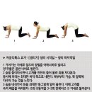 디톡스요가