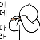 진주각 - 청주시 청원구 공항로150번길 51-3 | 진주각