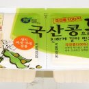 오성농산