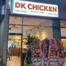 동키치킨 북면점
