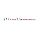 비비걸