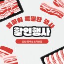 강남1등축산 - 서초구 효령로68길 59 | 강남1등축산