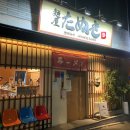 금오산로-19 이미지