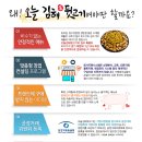 안정뒷고기 이미지