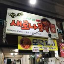 하나로분식 이미지