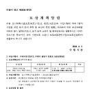 중로1-7호 이미지