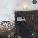 9월12일(토)12시30분(동검도 DRFA365 예술극장) 이미지