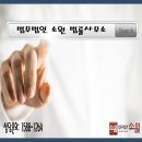 법무법인동민 이미지