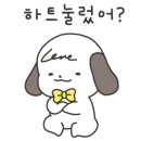 뻥코생곱창구이 이미지