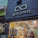 뉴카이스트안경원 이미지