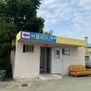 제이엠 9 주유소 이미지