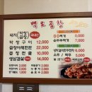 백로곱창 네이버블로그