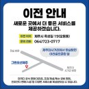 그린오션 이미지