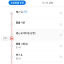 용봉 대신파크 이미지