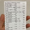 포곡농협 하나로마트 이미지